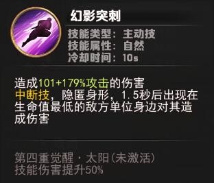 最终幻想觉醒影之双刃蕾姆攻略 影之双刃蕾姆值不值得培养