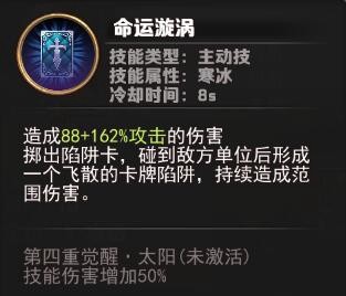 最终幻想觉醒零之王牌艾斯角色简析 零之王牌值不值得培养