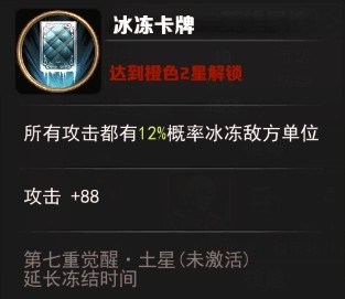 最终幻想觉醒零之王牌艾斯角色简析 零之王牌值不值得培养