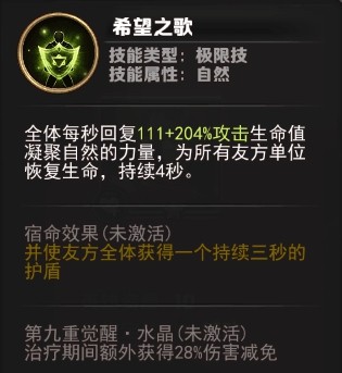 最终幻想觉醒愈疗之音蒂斯怎么样 愈疗之音角色详解