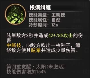 最终幻想觉醒愈疗之音蒂斯怎么样 愈疗之音角色详解