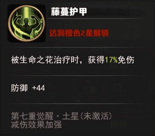 最终幻想觉醒愈疗之音蒂斯怎么样 愈疗之音角色详解