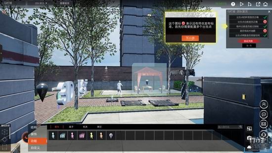 自由禁区画面,自由禁区截图