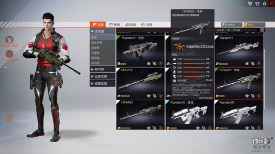 自由禁区画面,自由禁区截图