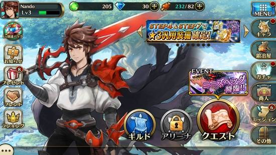 日本二次元手游