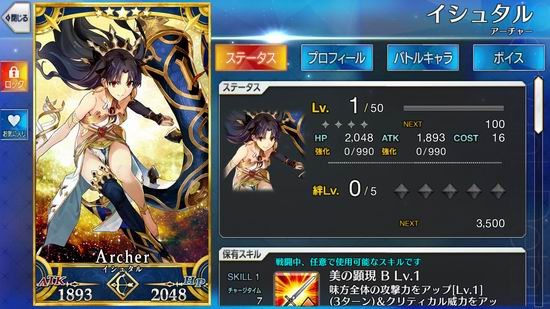 日本二次元手游