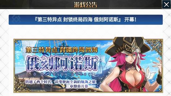 日本二次元手游