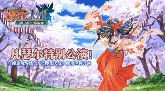 日本二次元手游