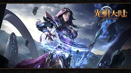 光明大陆秘术师技能搭配攻略 秘术师技能怎么配置好