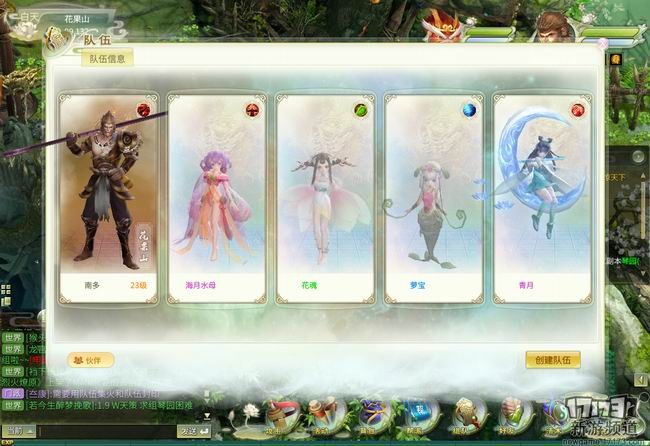 灵山奇缘跨服系统介绍 灵山奇缘跨服系统怎么玩