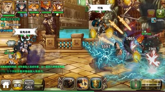 日系二次元手游