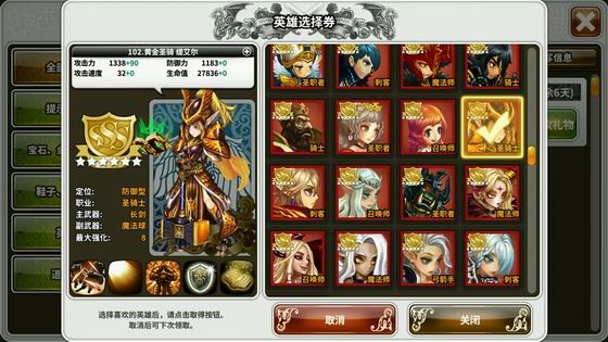 日系二次元手游