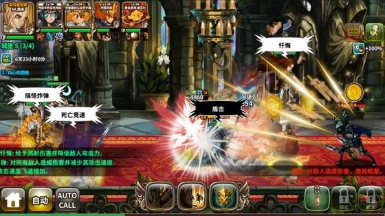 日系二次元手游