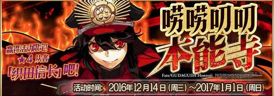 日系二次元手游