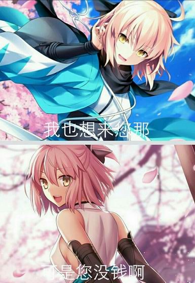 日系二次元手游