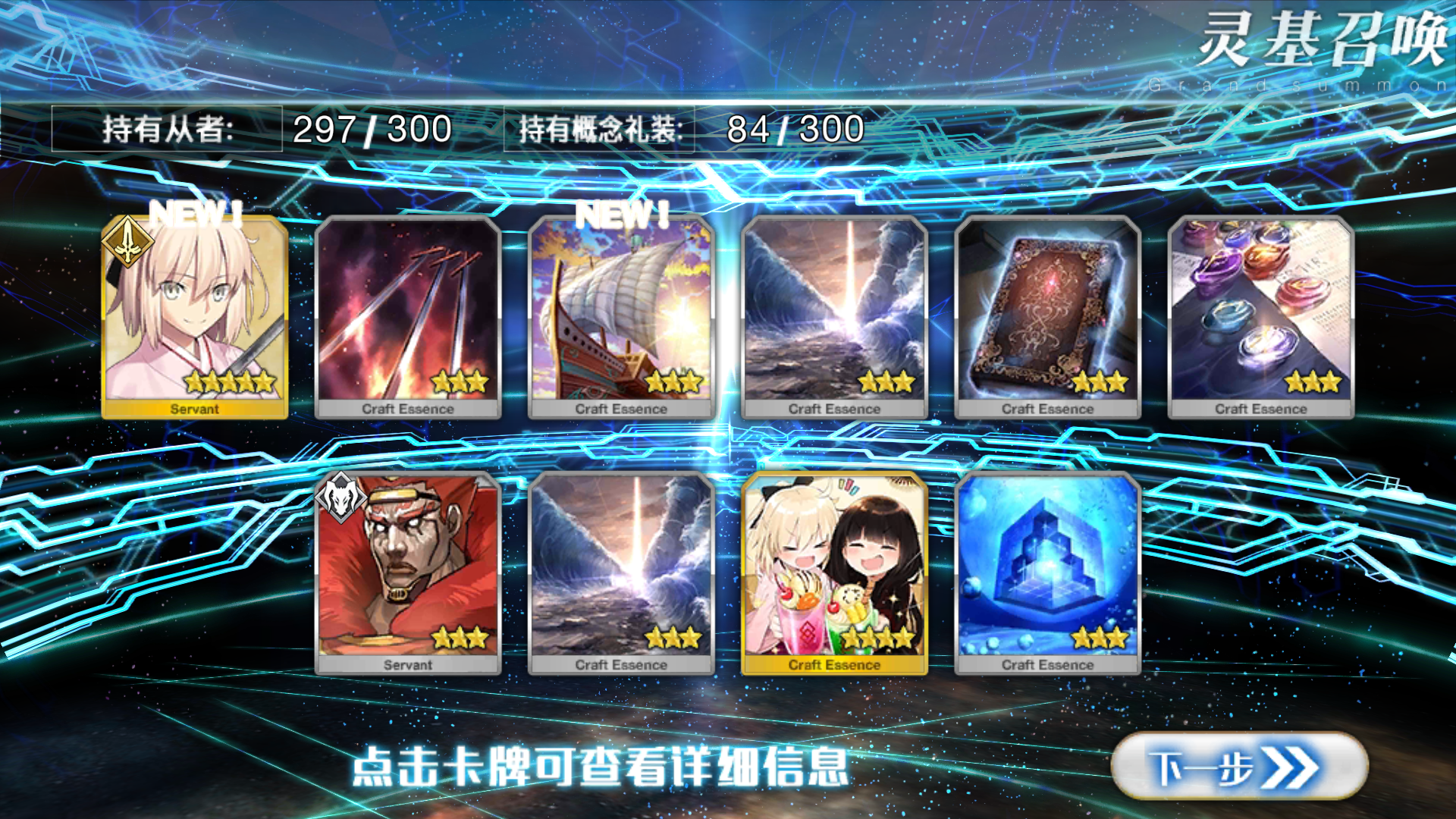 日系二次元手游