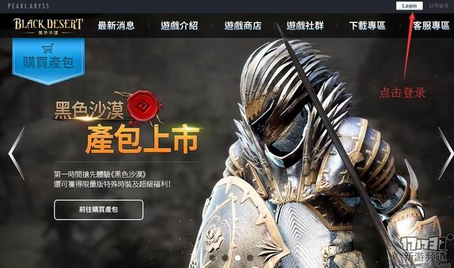 17173网游排行榜