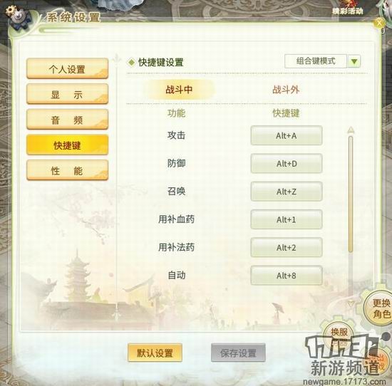 灵山奇缘配置要求 灵山奇缘配置相关问题FAQ