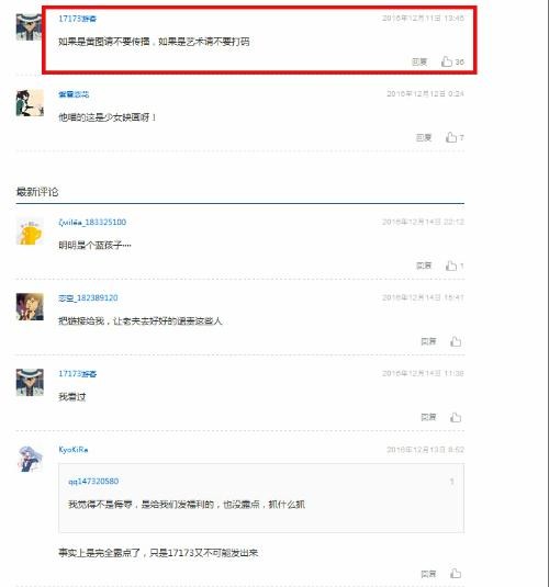 <!--infoKeyWord-->最新图片