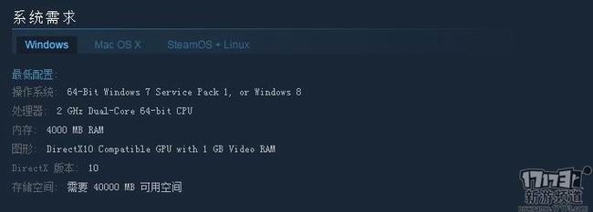 方舟生存进化配置要求 方舟生存进化最低配置是什么