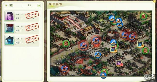 灵山奇缘跑商玩法介绍 灵山奇缘怎么跑商