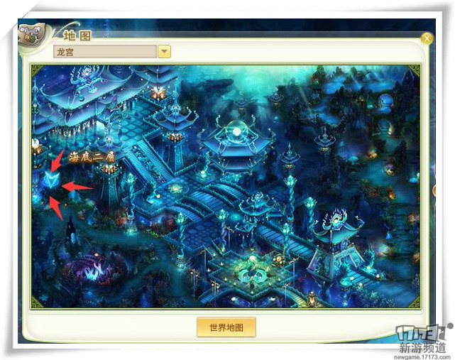 灵山奇缘水族争霸玩法介绍 灵山奇缘水族争霸是什么