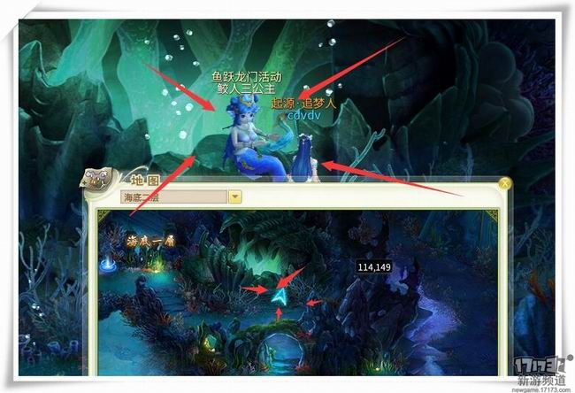 灵山奇缘水族争霸玩法介绍 灵山奇缘水族争霸是什么