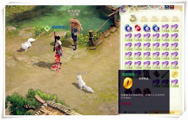 灵山奇缘招财猫玩法介绍 灵山奇缘招财猫是什么