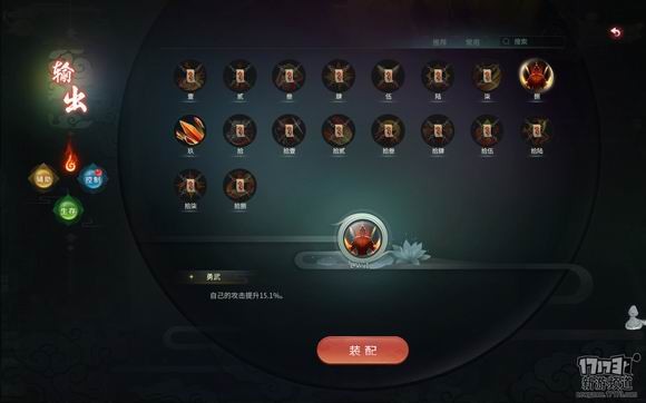 灵山奇缘,代号零