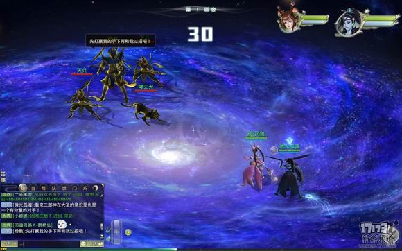 灵山奇缘,代号零