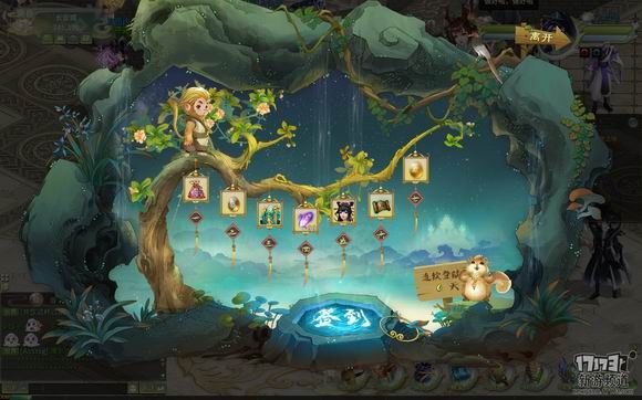 灵山奇缘,代号零