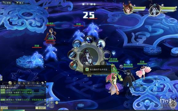 灵山奇缘,代号零