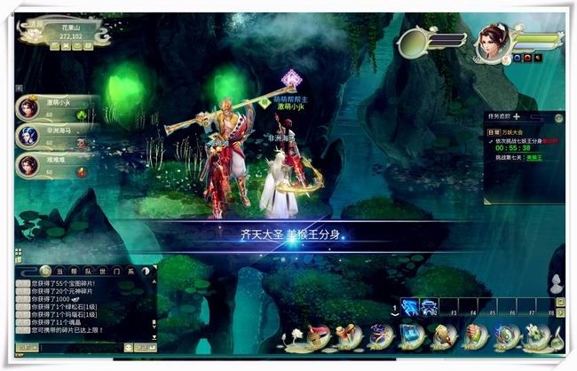 灵山奇缘万妖大会玩法介绍 灵山奇缘万妖大会是什么