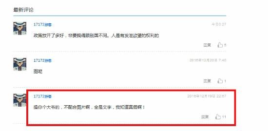 <!--infoKeyWord-->最新图片