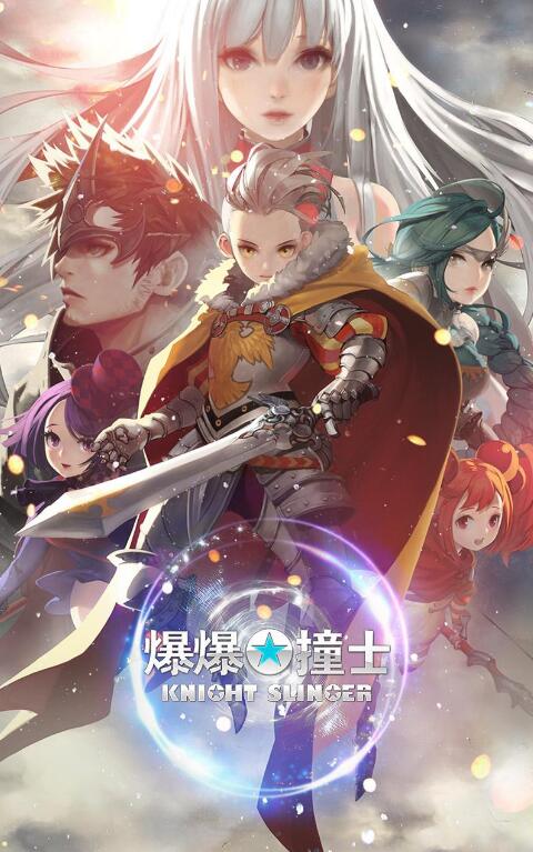 爆爆撞士攻略什么职业好用 各职业详解