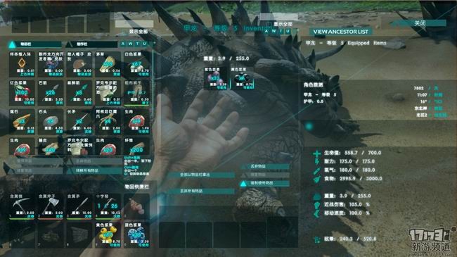 方舟生存进化驯养系统介绍 方舟生存进化如何进行驯养