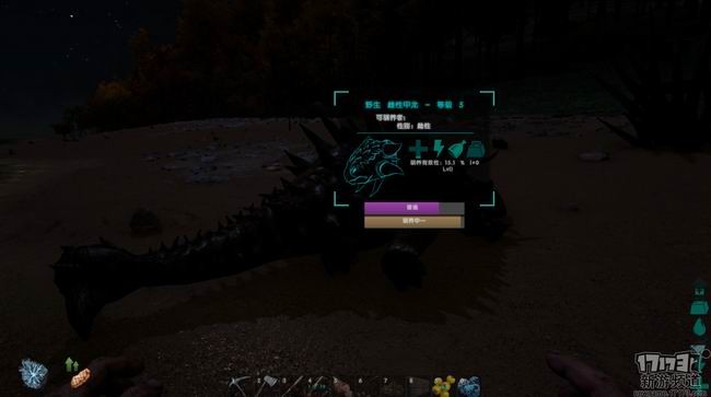 方舟生存进化驯养系统介绍 方舟生存进化如何进行驯养