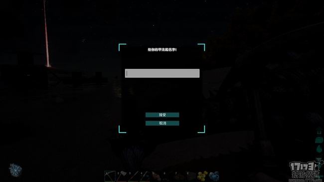 方舟生存进化驯养系统介绍 方舟生存进化如何进行驯养