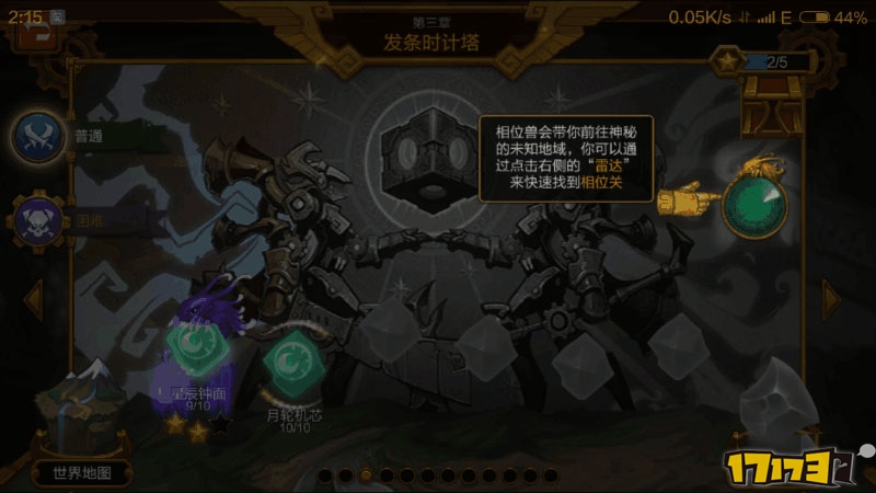 火炬之光手游隐藏房间发现攻略 怎么找隐藏房间