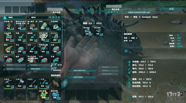 方舟生存进化如何驯龙 方舟生存进化驯龙技巧