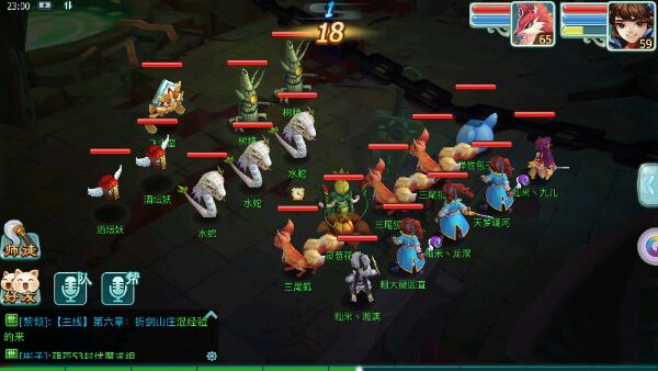 仙剑奇侠传3D回合伏魔攻略 一星飞头蛮怎么打