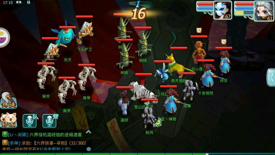 仙剑奇侠传3D回合伏魔攻略 三星刑天怎么打