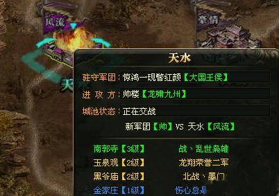 三国志天水城之争 新兵不敌老兵四分钟被秒杀