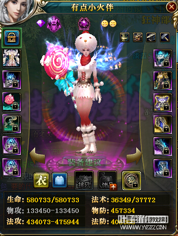 御龙在天名将争霸赛周报（3.25-3.31）