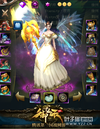 御龙在天十八星套