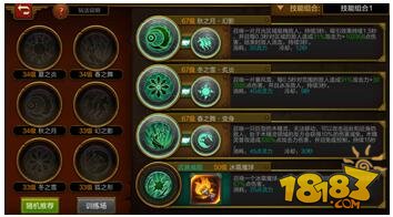 火炬之光手游灵狐怎么样 火炬之光手游灵狐强不强 灵狐职业点评