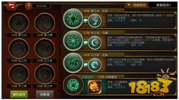 火炬之光手游灵狐怎么样 火炬之光手游灵狐强不强 灵狐职业点评