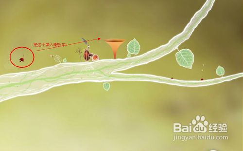 植物精灵第二关怎么过 植物精灵精灵第二关图文攻略