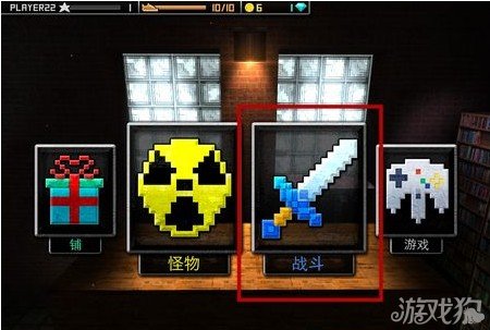 怪物工匠攻略新手必看图文教程 创意无限