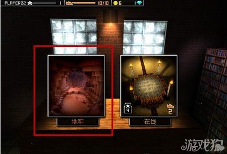 怪物工匠攻略新手必看图文教程 创意无限